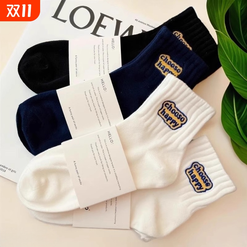 秋冬季防臭吸汗中筒袜透气运动袜