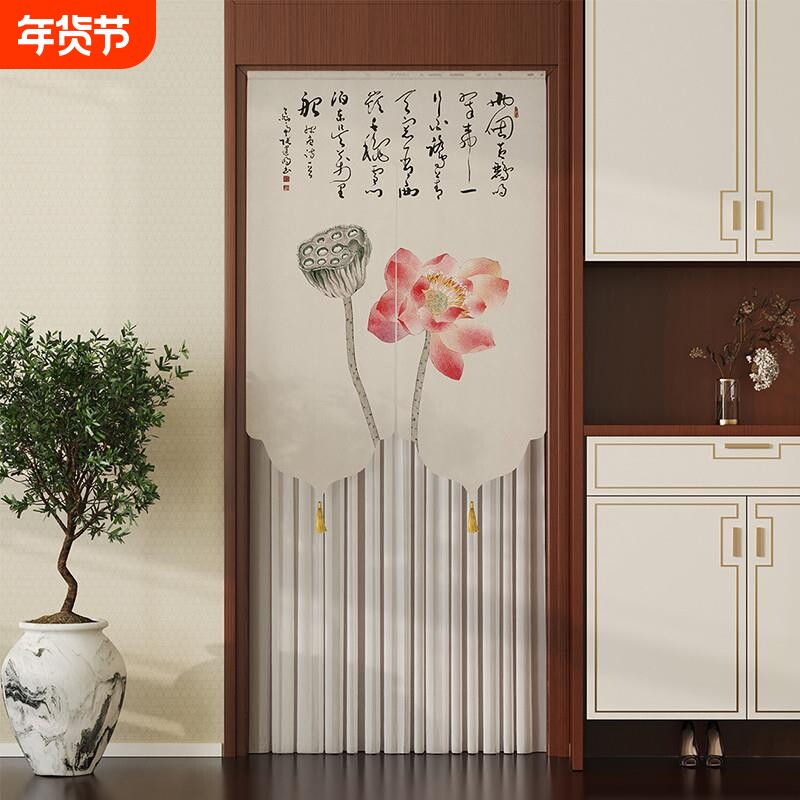 防蚊门帘荷花房间隔断遮挡帘免打孔布艺半帘隐私帘卧室厨房卫生间