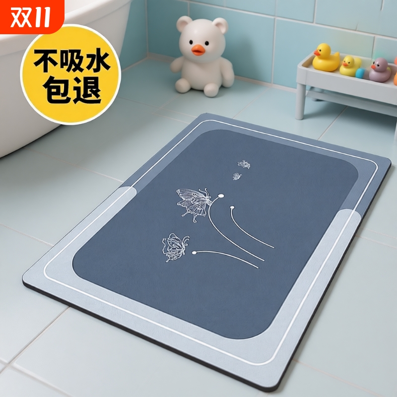 硅藻泥速干浴室脚垫|千人加购