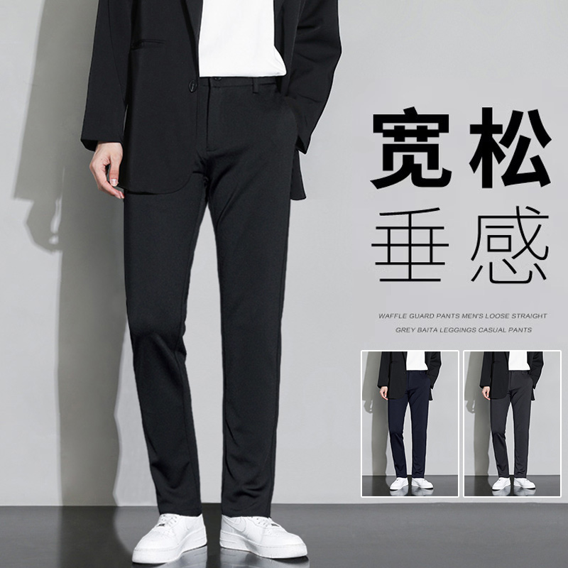 直筒小西裤男长裤休闲裤子加绒男士垂感黑色西装裤潮流商务春秋款