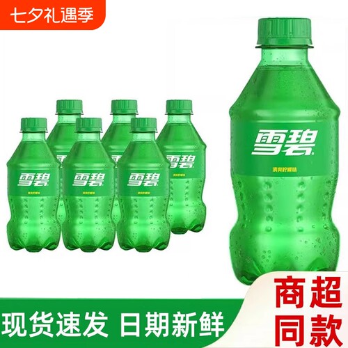 可口可乐雪碧清爽柠檬味气泡水