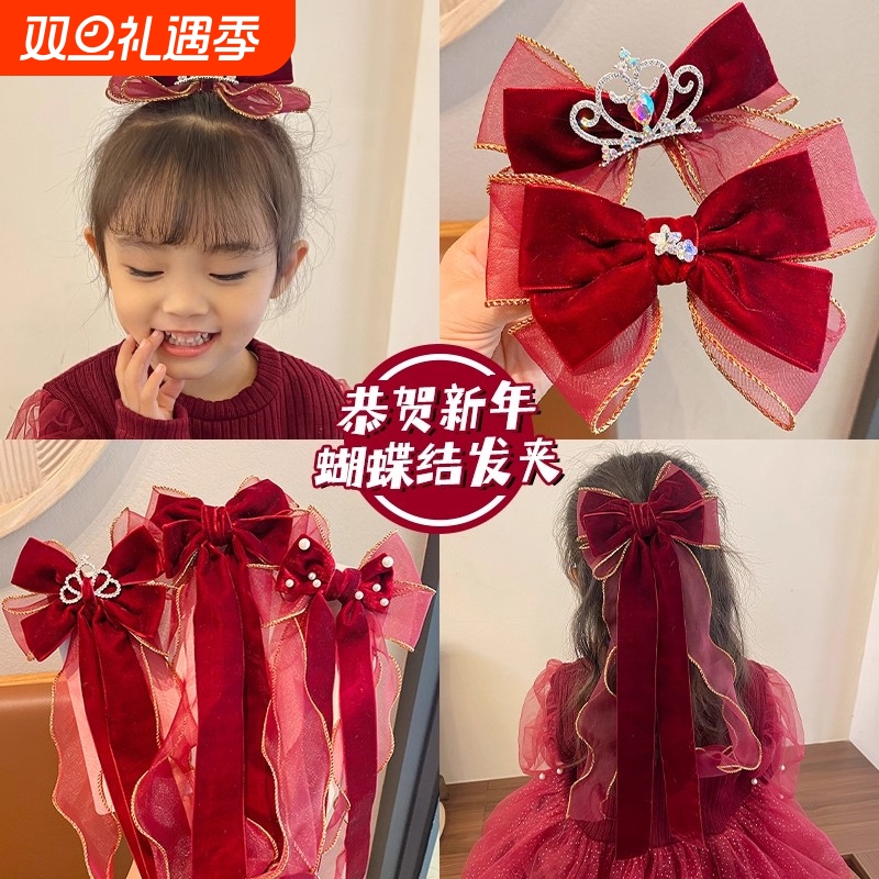 儿童长飘带蝴蝶结皇冠发夹女童宝宝新年发卡公主头饰丝绒红色发饰