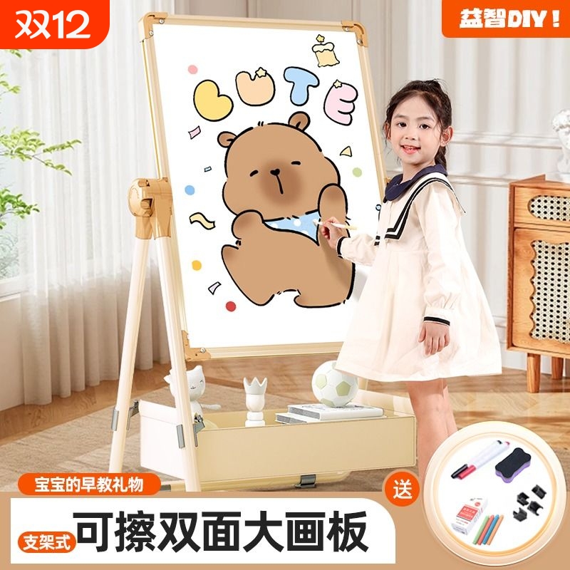 儿童画板家用磁性教学黑板