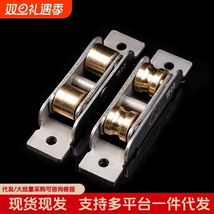 8088型塑钢纱窗滑轮老式推拉窗滑轮塑钢门窗滑轮纱窗不锈钢壳铜轮