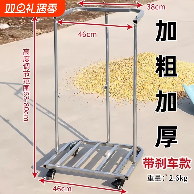 装袋神器农用撑袋子支架轮支撑架收粮食玉米稻灌袋器撑袋器谷小麦