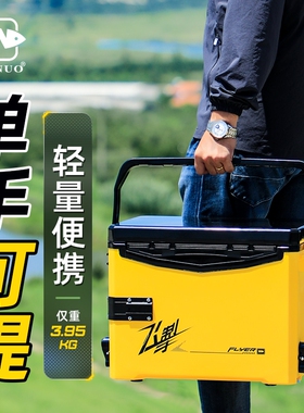 本诺2025新款迷你21L小钓箱全套超轻便多功能野钓小型台钓鱼箱