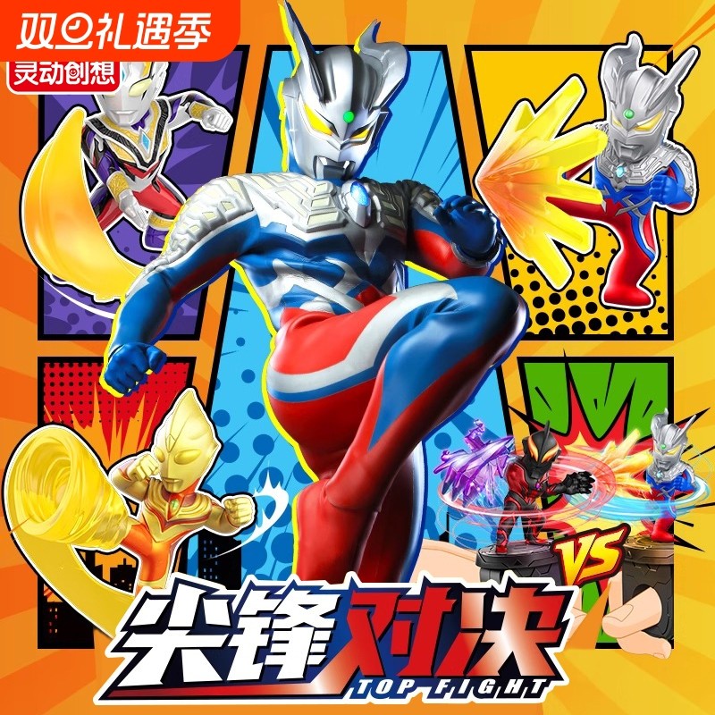 灵动创想奥特曼尖锋对决盲盒对战赛罗闪耀迪迦手办男孩玩具人偶