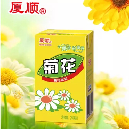 菊花茶饮料清凉解热饮品