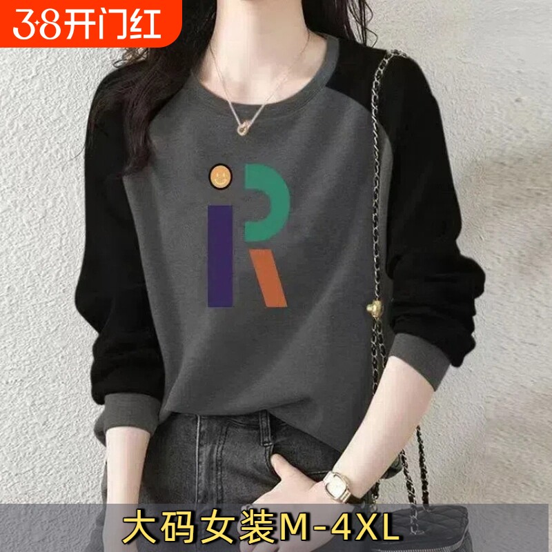 100%纯棉长袖T恤上衣女春秋韩版宽松遮肉显瘦套头外穿拼接薄卫衣