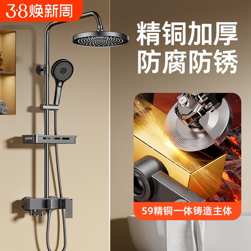 全铜淋浴花洒套装家用卫浴淋浴器喷头洗浴洗澡沐浴全套顶喷增压