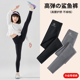 裤 女童打底裤 子 大童运动瑜伽春装 鲨鱼裤 春秋外穿2026新款 儿童春季