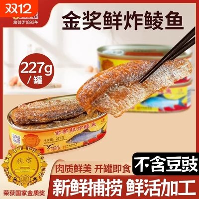 鹰金钱鲜炸豆豉鲮鱼|千人加购
