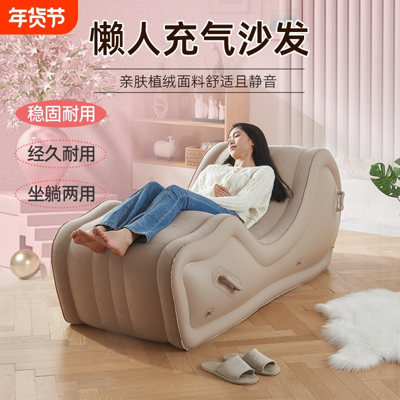 自动充气沙发家用午休空气充气床气垫床便携式垫户外露营懒人躺椅,户外/登山/野营/旅行用品,充气床,淘宝优惠券,粉丝福利购,淘宝优惠卷