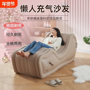 自动充气沙发家用午休空气充气床气垫床便携式垫户外露营懒人躺椅