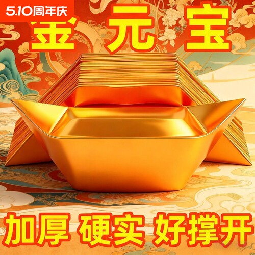 金元宝半成品手工折纸1000个装切角手工折纸免折叠大中小号送袋子