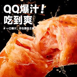 凯骐美脆皮烤肠台湾热狗黑椒原味爆汁烧烤肉香肠早餐玉米黑胡椒