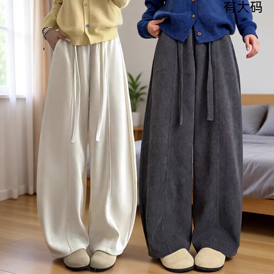白色灯芯绒弯刀裤女2025新款秋冬加绒休闲宽松阔腿裤大码小个子