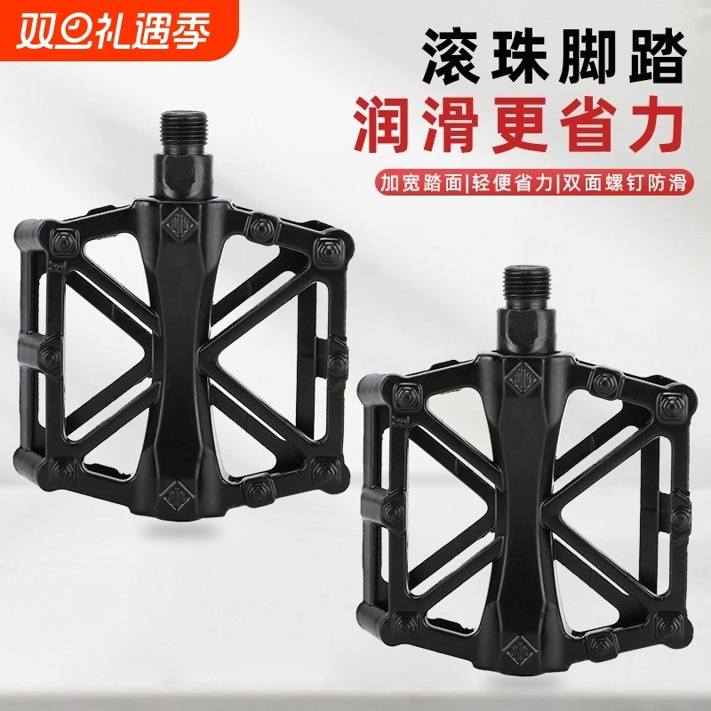 跨境铝合金双珠脚踏自行车山地车铝合金脚踏X型脚踏脚踏滚珠脚踏