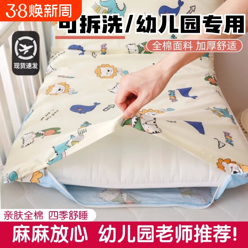 婴儿儿童幼儿园床垫专用褥子宝宝豆豆绒睡垫秋冬拼接床床垫子