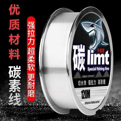 博主推荐|强拉力超柔软前导碳线