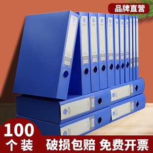 A4档案盒加厚35mm折叠文件资料收纳盒塑料蓝色文档合同会计凭证单据人事档案整理打印纸收纳盒子55mm大容量
