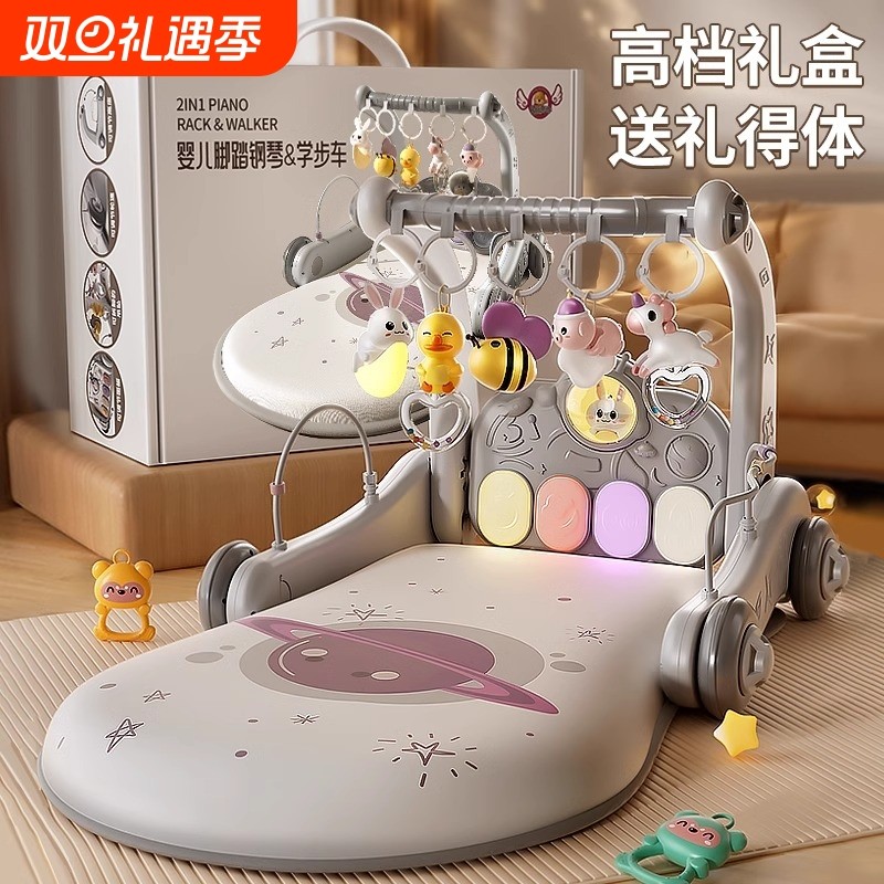 婴儿玩具健身架脚踏钢琴0一1岁哄娃神器3个月6新生儿满月宝宝礼物