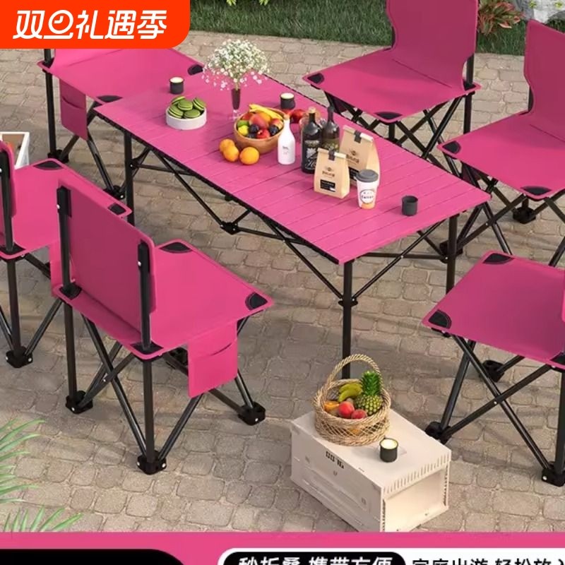 户外折叠桌椅套装月亮椅子野餐露营桌椅便携式旅行折叠椅蛋卷桌