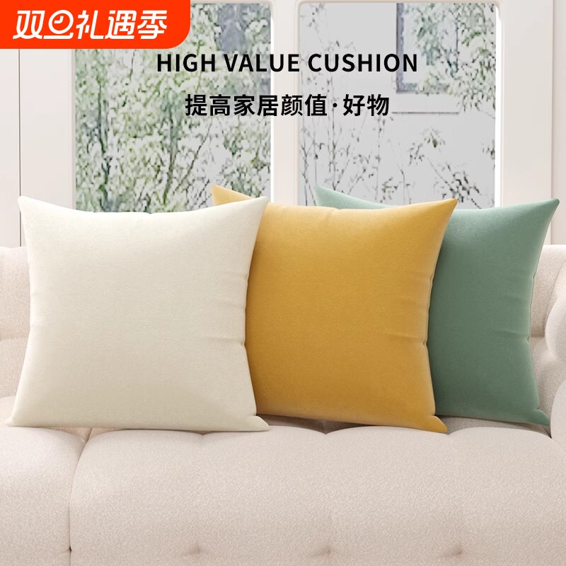 沙发靠枕靠垫靠背枕家用北欧风抱枕现代简约腰枕抱枕套素色客厅