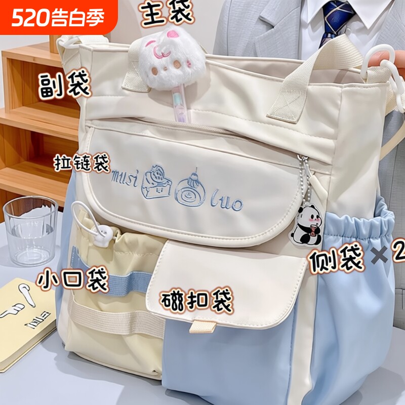 少女学院风手提单肩包包女初中高中生学生上课包补习袋休闲斜挎包