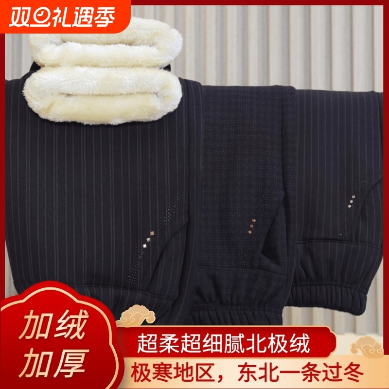妈妈冬季加绒裤子加厚休闲裤秋冬大码中老年女外穿直筒裤保暖棉裤