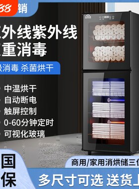 毛巾消毒柜家用商用立式大容量衣物拖鞋柜美容院不锈钢单门紫外线