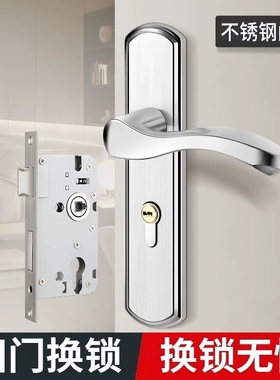 卧室门锁家用通用型室内木门老式门把手全套通用房门面板卫生间