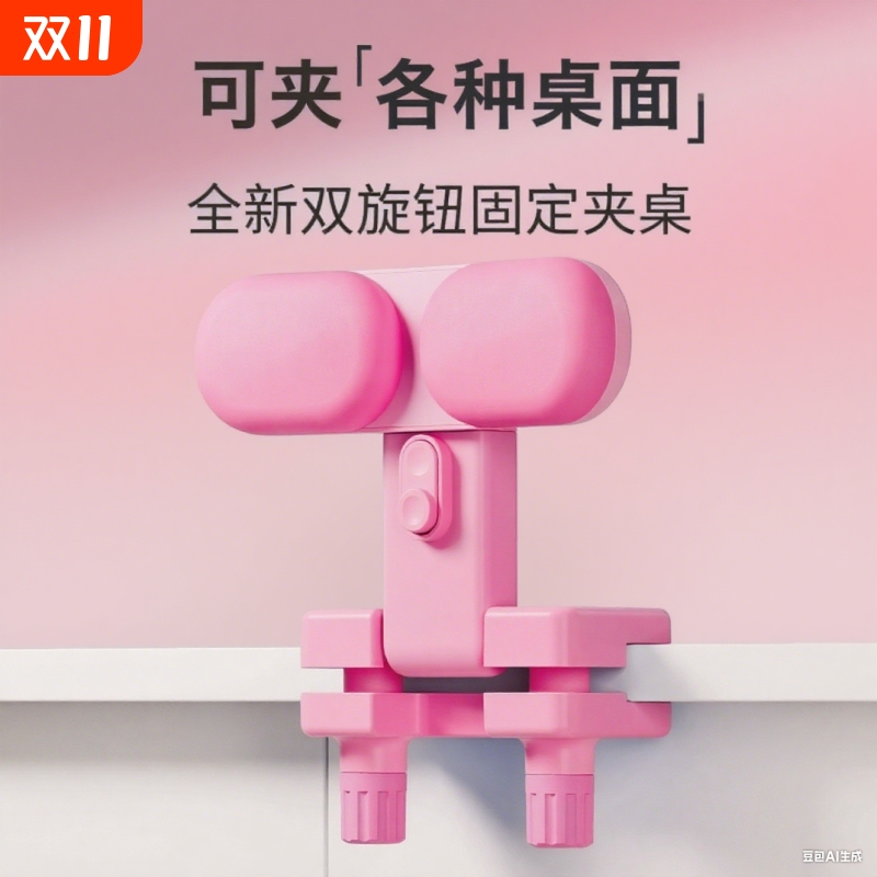 坐姿矫正器儿童小学生写字姿势端正姿防低头纠正器学习写作业桌面支架视力呵护器书写阅读架桌面款下巴书本