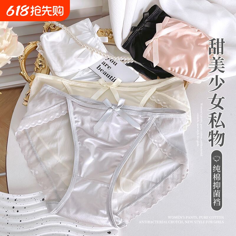 日系纯欲风性感蕾丝内裤女蝴蝶结透明网纱夏季薄款透气低腰三角裤
