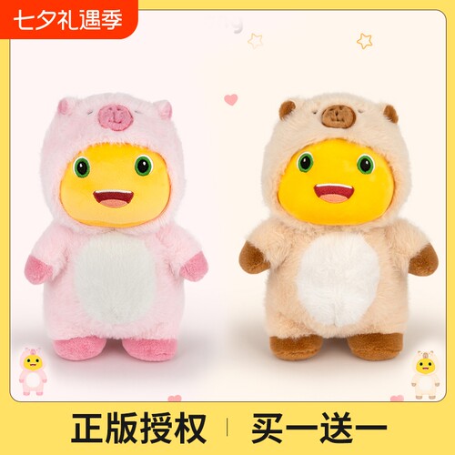 正版小奶龙公仔可爱恐龙玩偶礼物