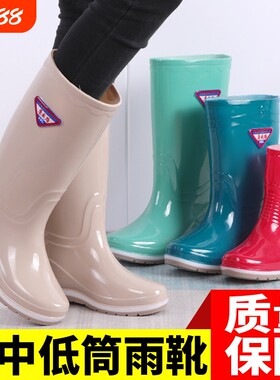 【央妈力荐】时尚韩版雨鞋女士