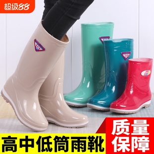 韩版雨鞋女款高筒长筒中筒短筒低筒时尚女士水鞋防滑防水雨靴水靴