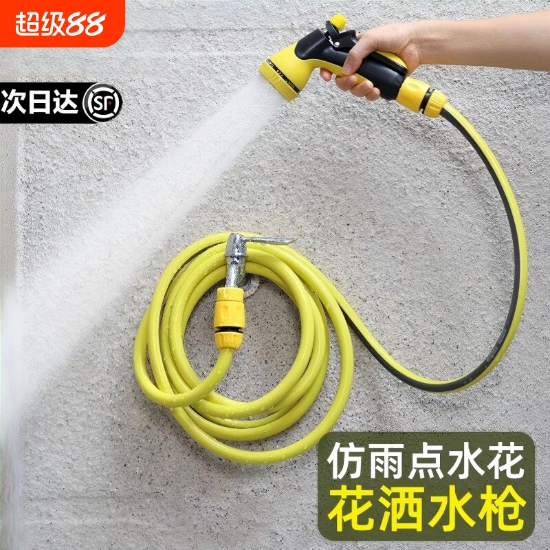 家用花园浇水浇花洒水喷头水枪冲洗神器淋浇菜地专用水管软管