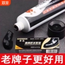 神器灰皮鞋 上海申花鞋 油黑色真皮保养油通用无色褐色清洁护理擦鞋