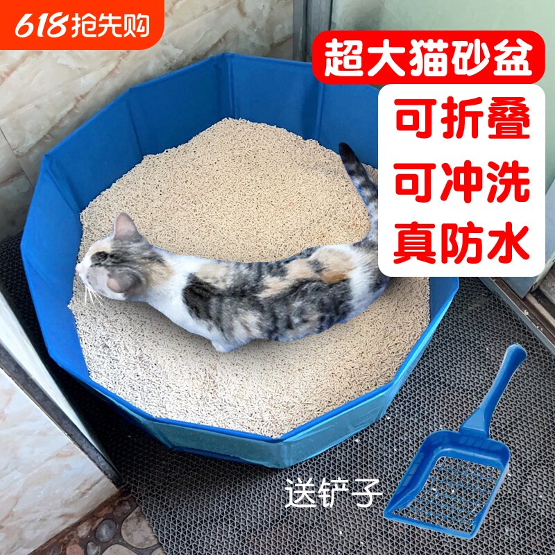 猫砂盆大号猫厕所防外溅外出可折叠开放式猫沙盆小号猫咪便携折叠