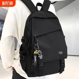 双肩包背包男 学生肩包男款 书包男生初中高中生大学生男士 2025新款