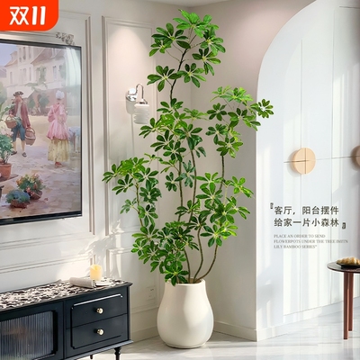 鸭脚木仿真绿植高端轻奢室内客厅电视柜落地摆件仿生植物盆栽假树