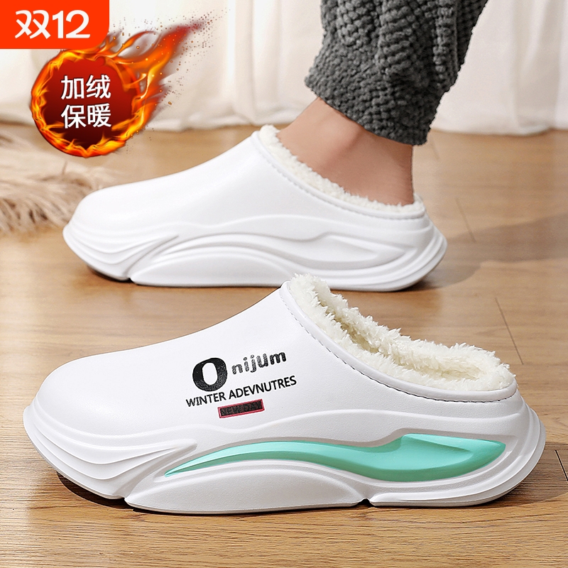 棉拖鞋男款外穿2024新款爆款防滑厚底增高室内居家保暖棉拖男潮流