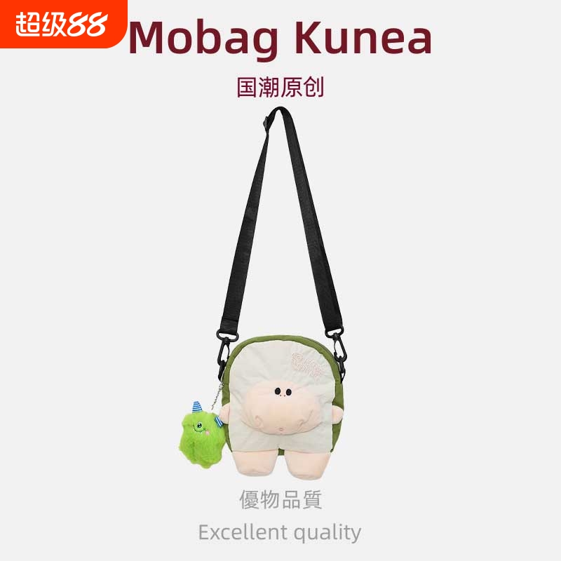 可爱吐司面包玩偶包撞色斜挎包