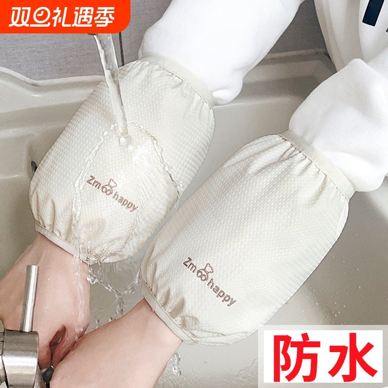 秋冬薄款成人学生短款防水护袖套防油防脏套袖男女羽绒服手袖家务