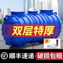 PE化粪池罐新农村专用家用塑料桶地埋式 成品加厚厕所隔油池自建房