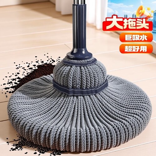 免手洗自拧水拖把2026新款家用老式拖布棉线吸水墩布拖地神器超强