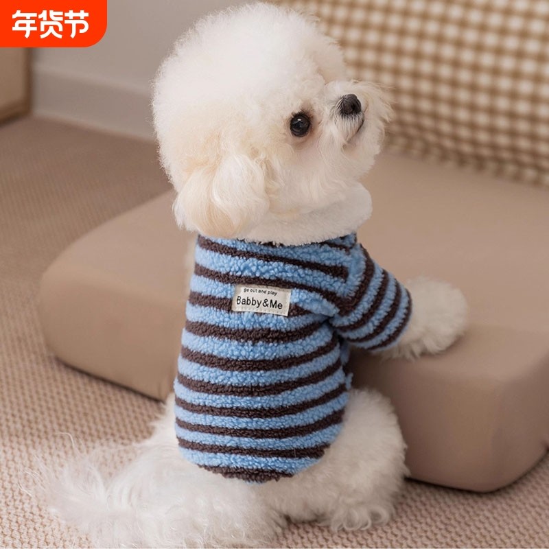 秋冬简约摇粒绒宠物衣服加绒两脚保暖小型犬比熊泰迪绒衣狗狗衣服,宠物/宠物食品及用品,狗宠物服装/雨衣,淘宝优惠券,粉丝福利购,淘宝优惠卷