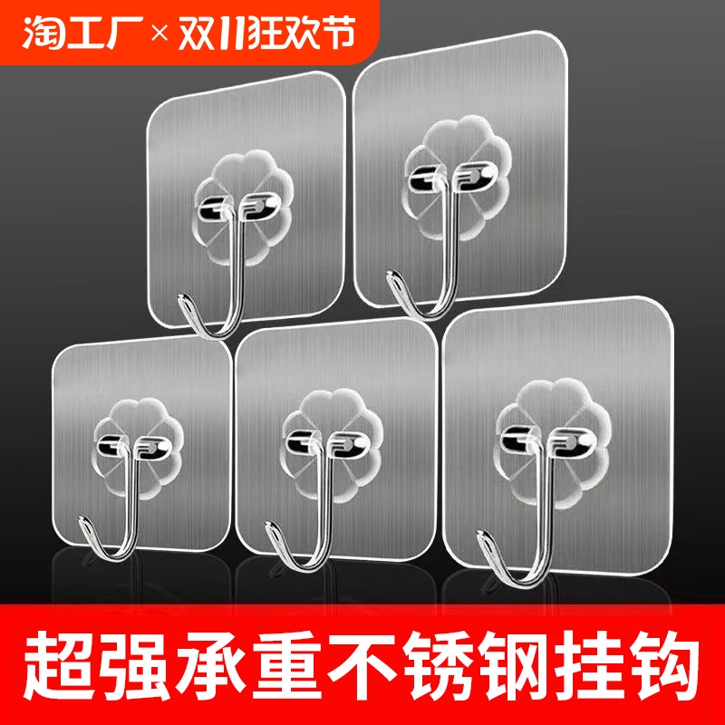 挂钩强力承重粘胶贴浴室壁挂墙壁无痕门后挂钩免打孔吸盘厨房粘钩