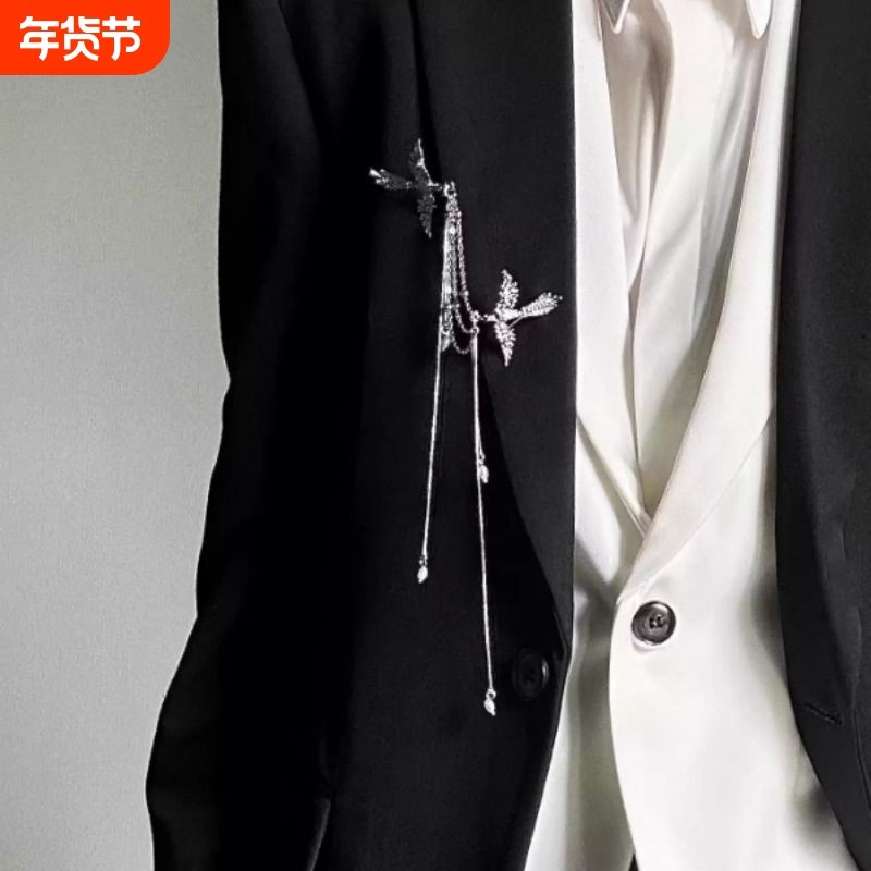 国风复古高级感国风胸花流苏小众设计感中性风银色胸针西服配饰